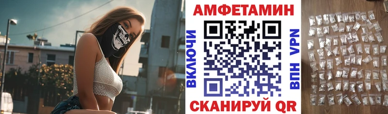 АМФЕТАМИН 97%  Полысаево 
