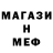 Метадон мёд Catacroc