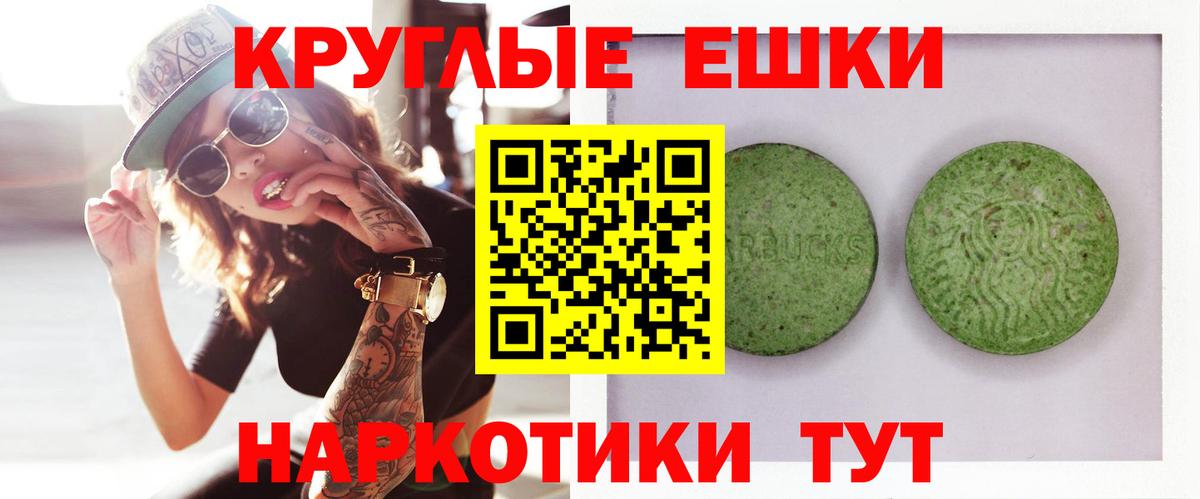 Меф Полысаево