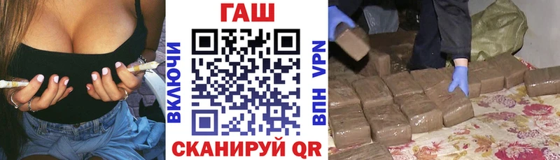 Гашиш хэш  Полысаево 