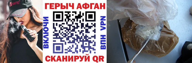 Героин герыч  OMG маркетплейс  Полысаево 