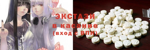 COCAINE Аркадак