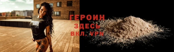 кокаин Алексин