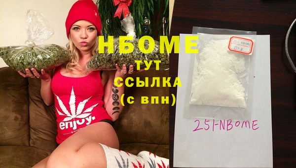 не бодяженный Армянск