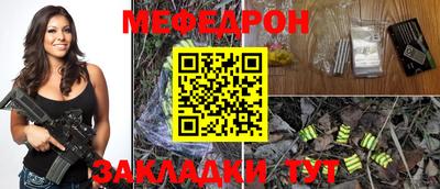 соль курить ск Старая Купавна