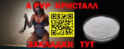 соль курить ск Старая Купавна