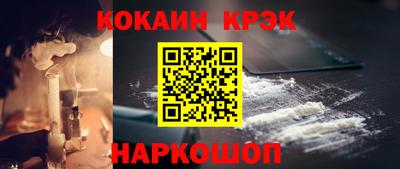 мефедрон мука Ставрополь