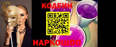соль курить ск Старая Купавна