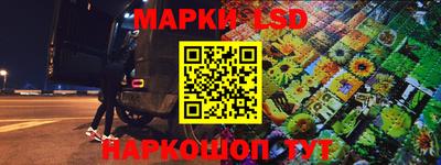 соль курить ск Старая Купавна