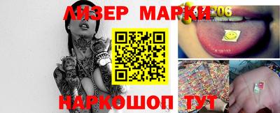 мефедрон мука Ставрополь