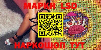 соль курить ск Старая Купавна
