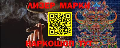 мефедрон мука Ставрополь