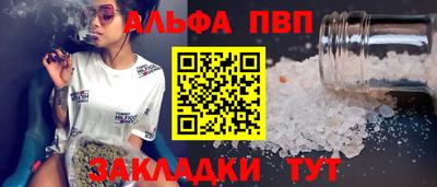 мефедрон мука Ставрополь