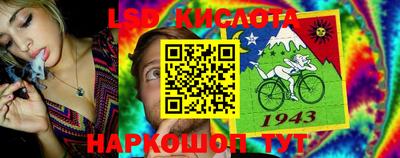 соль курить ск Старая Купавна