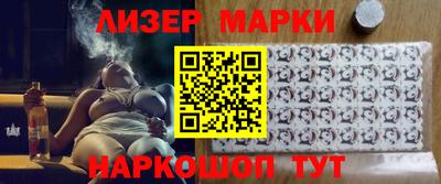 соль курить ск Старая Купавна
