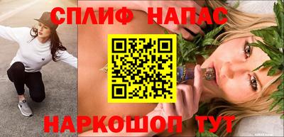 мефедрон мука Ставрополь