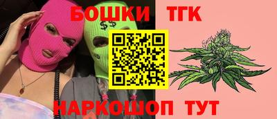 мефедрон мука Ставрополь