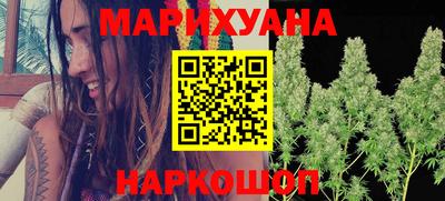 мефедрон мука Ставрополь
