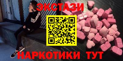 кристаллы Среднеуральск