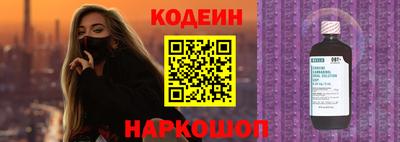 соль курить ск Старая Купавна