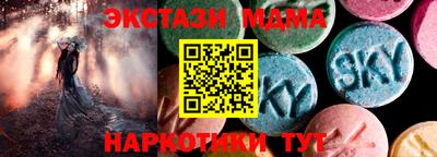 мефедрон мука Ставрополь