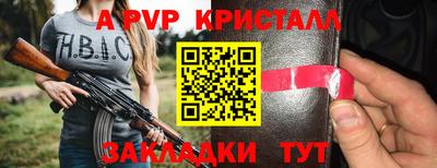 кристаллы Среднеуральск