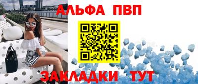 мефедрон мука Ставрополь