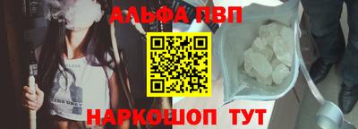 мефедрон мука Ставрополь