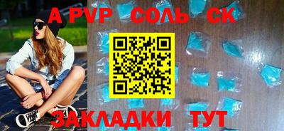 мефедрон мука Ставрополь