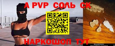 мефедрон мука Ставрополь