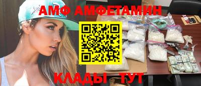 мефедрон мука Ставрополь