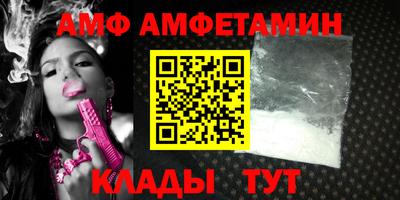 мефедрон мука Ставрополь