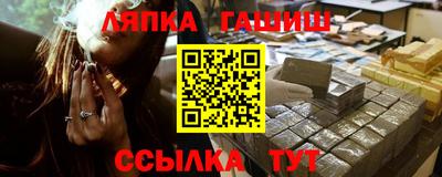 соль курить ск Старая Купавна