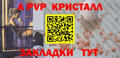 мефедрон мука Ставрополь