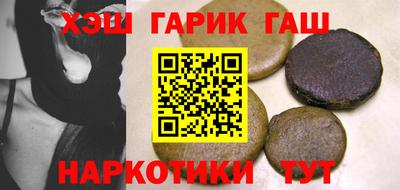 соль курить ск Старая Купавна