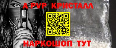 кристаллы Среднеуральск