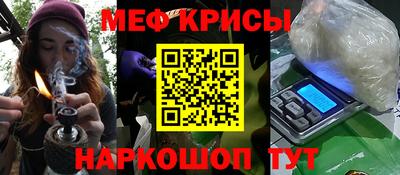 кристаллы Среднеуральск