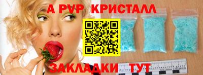соль курить ск Старая Купавна