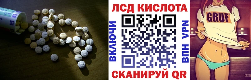 наркота  Полысаево  ЛСД экстази кислота 