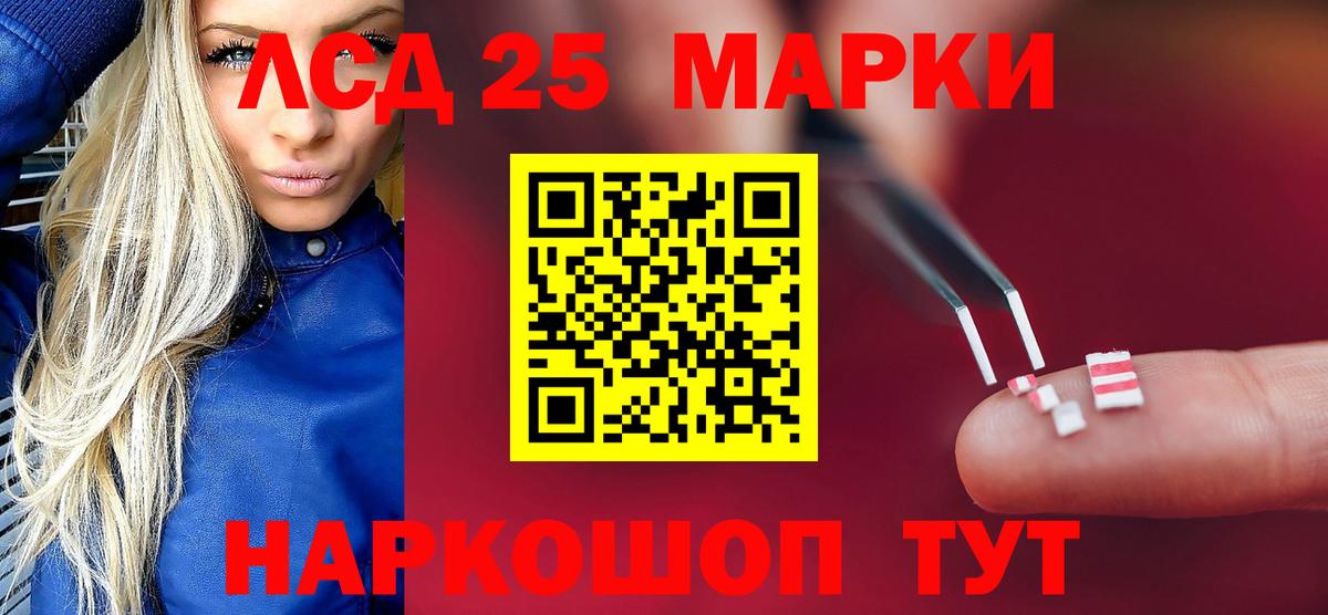 Мефедрон кристаллы  Вход с VPN  ГАШ  Экстази  Метадон  АМФ кристаллы  Каннабис  Полысаево  APVP СОЛЬ кристаллы  Продажа наркотиков 