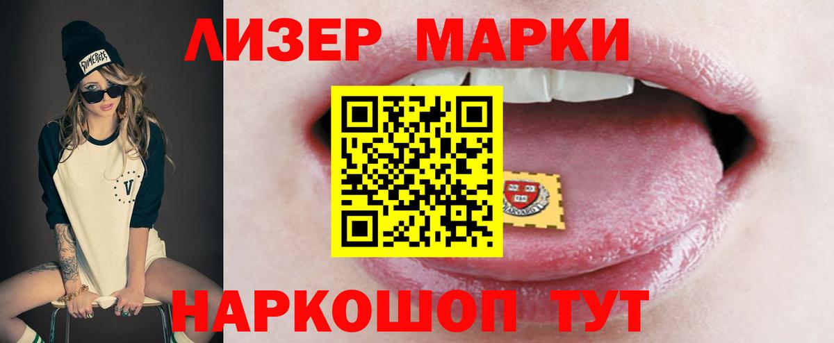 Полысаево  Лсд 25 экстази ecstasy  ЛСД экстази ecstasy  Вход с VPN 