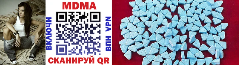 blacksprut ссылка  Полысаево  МДМА VHQ  где купить наркоту 