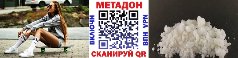как найти закладки  Полысаево  МЕТАДОН кристалл 