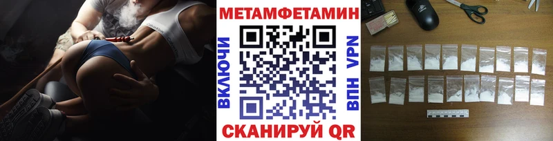 mega как зайти  где купить наркоту  Полысаево  Метамфетамин Декстрометамфетамин 99.9% 