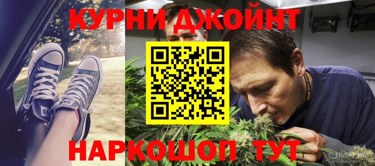 Бошки Шишки Ganja  Вход с VPN  МАРИХУАНА Bruce Banner  Полысаево  Марихуана OG Kush 